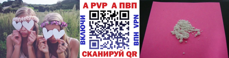 Где найти наркотики Малаховка блэк спрут сайт МЕТАМФЕТАМИН Альфа ПВП ГАШИШ АМФ