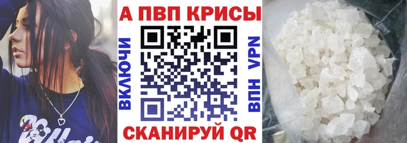 Альфа ПВП СК КРИС  Малаховка 