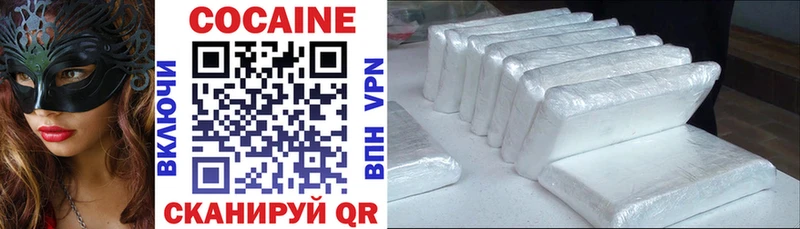 где продают наркотики  Малаховка  кракен рабочий сайт  Cocaine Эквадор 
