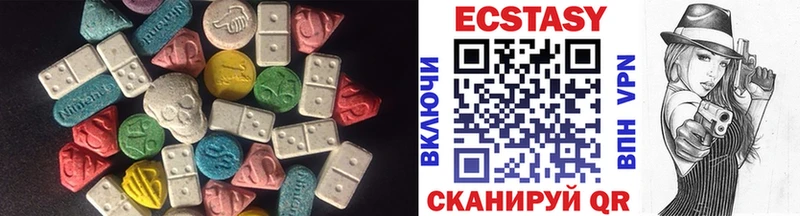 ЭКСТАЗИ круглые  купить наркоту  Малаховка 
