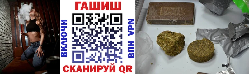 ГАШИШ VHQ ссылка на мегу ТОР Малаховка