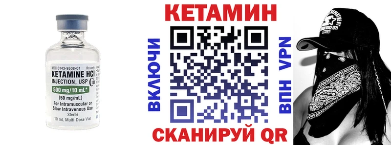 Кетамин VHQ дарк нет формула Малаховка MEGA зеркало
