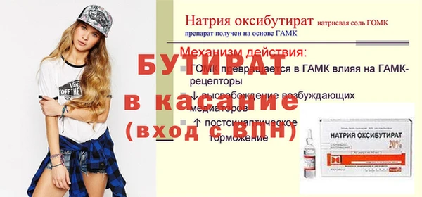 Альфа ПВП Алексеевка