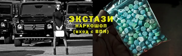 ПСИЛОЦИБИНОВЫЕ ГРИБЫ Алзамай