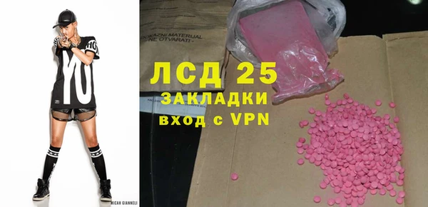 ПСИЛОЦИБИНОВЫЕ ГРИБЫ Алзамай