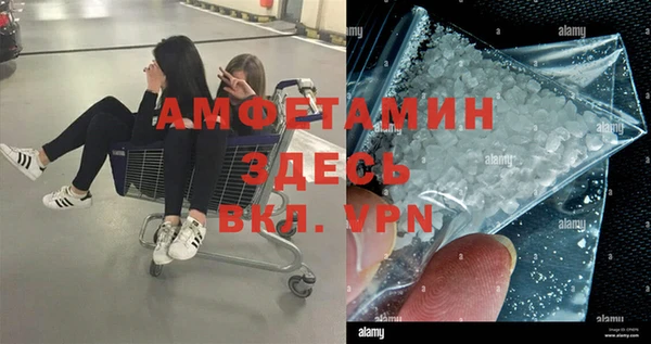 Альфа ПВП Алексеевка