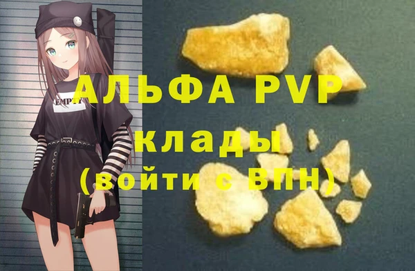 амф Нязепетровск