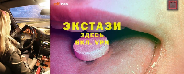 ПСИЛОЦИБИНОВЫЕ ГРИБЫ Алзамай