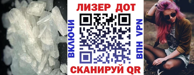 Лсд 25 экстази кислота  купить  цена  Малаховка 