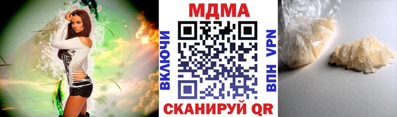 МДМА crystal  это какой сайт  Малаховка 