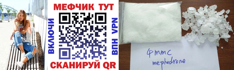 Меф mephedrone  Малаховка 
