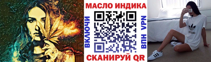 Дистиллят ТГК концентрат  как найти наркотики  Малаховка 